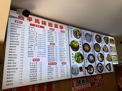 -云平风味园(护国路店)