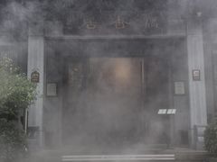 -雷峰塔·藕香居餐厅
