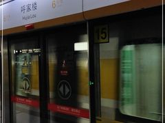 -呼家楼(地铁站)