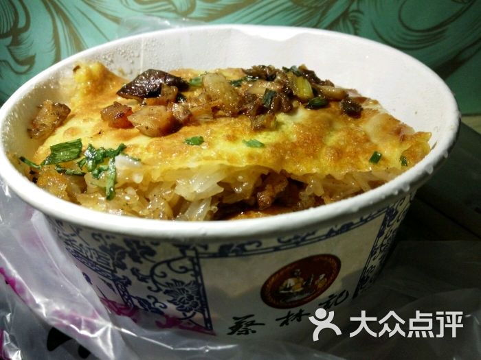 蔡林记(武昌火车站店)三鲜豆皮图片 - 第3张