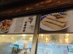 -滋啦啦油煎铺一乌镇萝卜丝饼