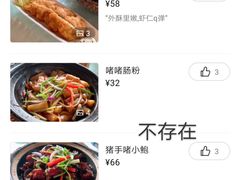 -颐和•海鲜砂锅粥•啫啫煲(奥林匹克广场店)