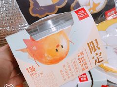 -乐纯(苹果社区店)