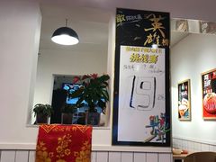 -十三朝牛馍王擀面皮(骡马市店)