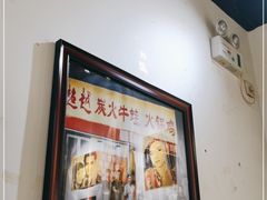 -超越炭火牛蛙火锅鸡(河东店)