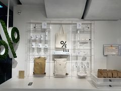 -% Arabica阿拉比卡咖啡(前滩太古里店)