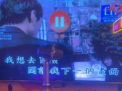 -好乐迪(张扬路八佰伴店)