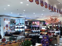 -天和百货(华南MALL店)