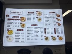-小谭豆花(西大街店)
