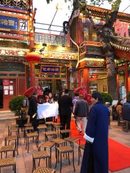 -花家怡园·宴会厅(簋街四合院总店)