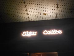 -隐肆威士忌鸡尾酒吧(玉沙国际店)
