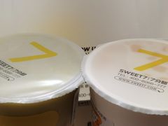 -7分甜(南通通州万达广场店)