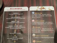 菜单-四海一家自助餐(益田假日广场店)