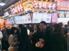 -周小亮丁家坡洋芋(全国总店)