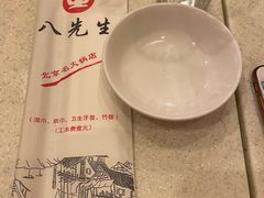 -八先生涮肉房(三里河店)