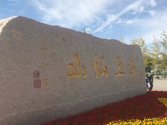 -青岛崂山太清宫