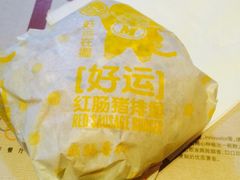 -麦当劳（开元店）-洗手间