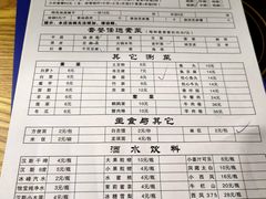 -老殷锅仔