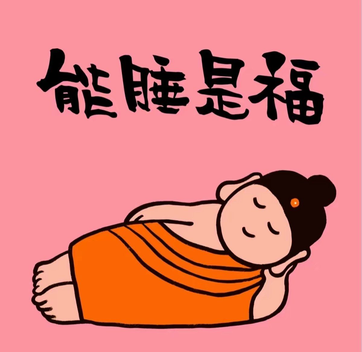 卡通壁纸