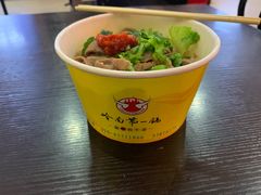 -岭南第一锅(科学城店)