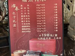 -冶春茶社(官园桥店)
