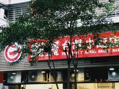 -圆宝台湾小吃(迎津街店)