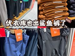 -优衣库(上海金桥国际商业广场店)