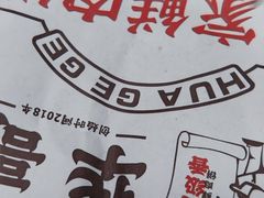 -永辉超市(鲁谷店)