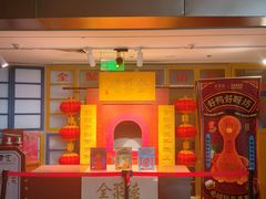 -全聚德(大兴国际机场店)