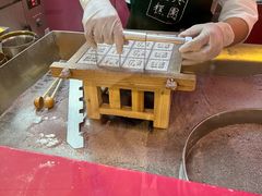 -阮大兴糕团(日月光中心店)
