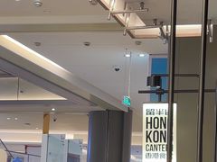 -留半山·香港食堂(啦啦宝都店)