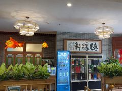 -德胜轩正宗顺德菜(宝安沙井会展中心店)
