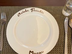 -澳门木偶葡国餐厅(珠海店)
