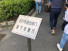 -上海市曹杨职业技术学校