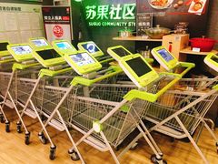 -华润苏果(文昌巷社区店)