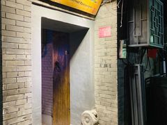 门面-后海16号·北京私房菜