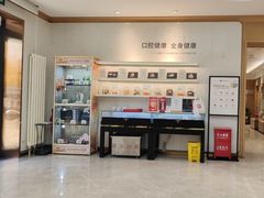 -美冠塔口腔(酒仙桥分院)