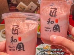 -匠和风精致料理(春熙路群光广场店)