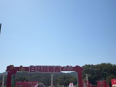 -白马涧龙池景区