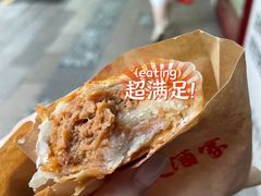 鲜肉月饼-光明邨大酒家(淮海路店)