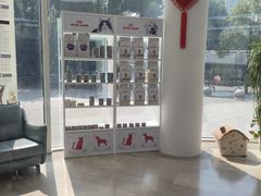-良伴无忧宠物医院(泰欣嘉园店)