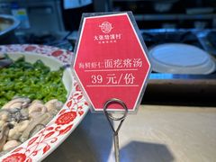 -大张烙馍村(泉山店)