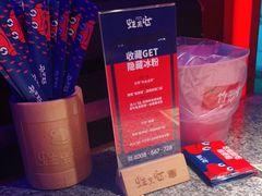 -蛙来哒(吉联mall店)