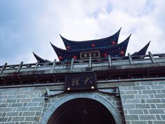 -大理古城