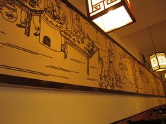 -富源春面馆(四川北路店)