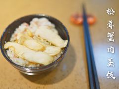 -达摩君日本料理(泰海花园小区店)