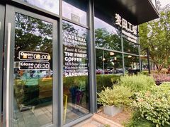 -麦田工坊(月湖店)