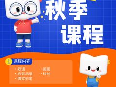 -新东方素质成长中心(交大常春藤校区)