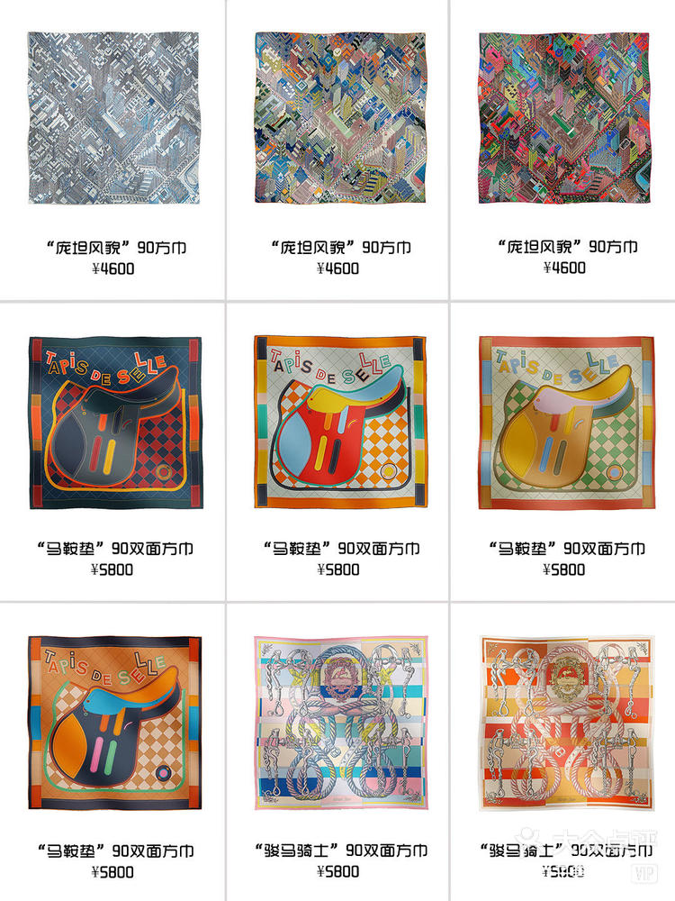 爱马仕90厘米丝巾合集一条就很百搭