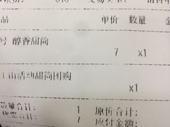 -DQ·蛋糕·冰淇淋(新佳丽店)